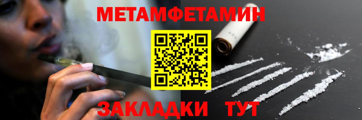 Amphetamine  Amphetamine Premium  Вход с VPN  Звенигород 