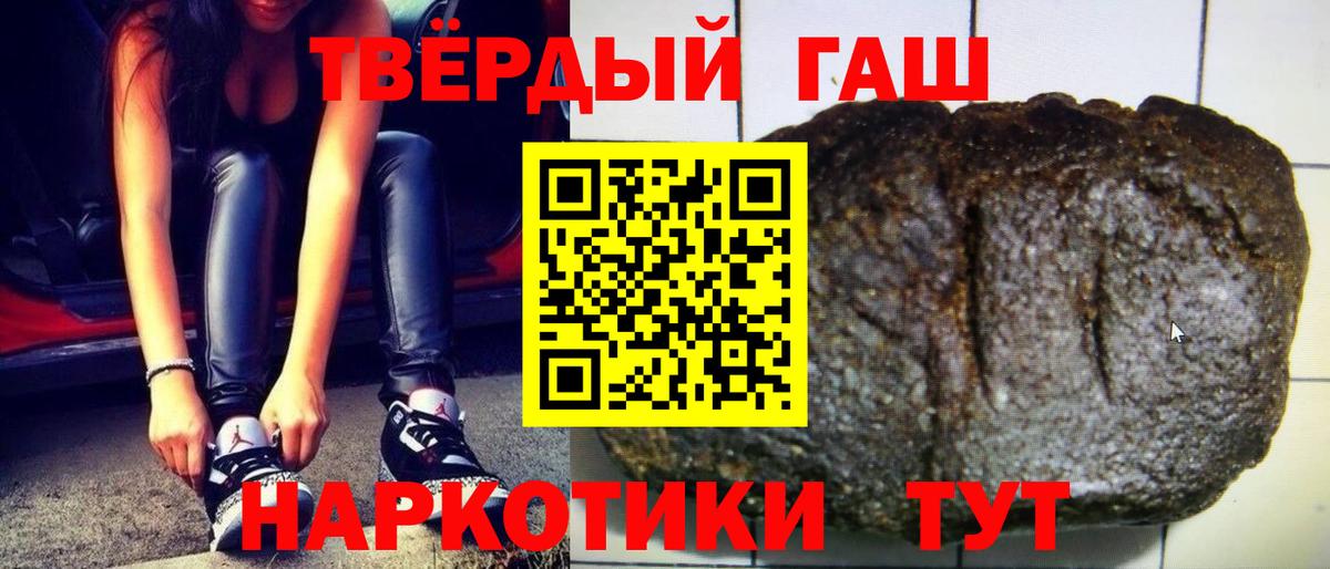 Марихуана  ГАШ  Звенигород  Меф   Кокаин  Вход с VPN  Конопля 