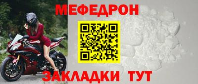 а пвп мука Краснодар