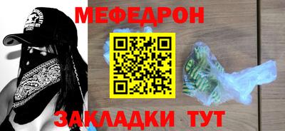 МДМА Краснознаменск