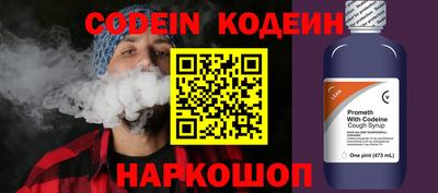 COCAINE Краснокаменск