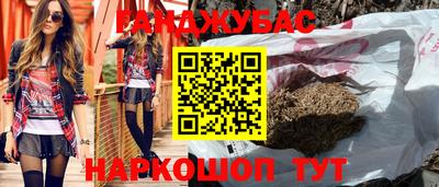 COCAINE Краснокаменск
