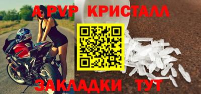 а пвп мука Краснодар
