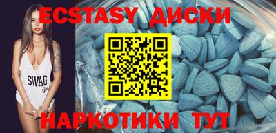 COCAINE Краснокаменск