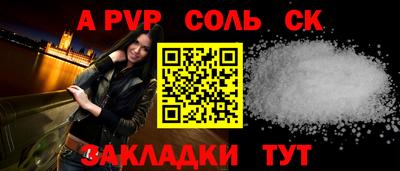 COCAINE Краснокаменск