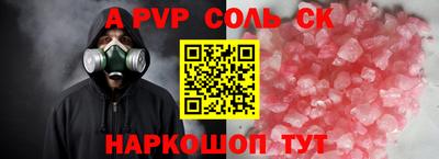 COCAINE Краснокаменск