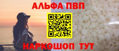 а пвп мука Краснодар