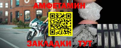 МДМА Краснознаменск
