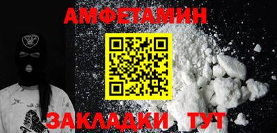 COCAINE Краснокаменск