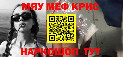 кокаин VHQ Кунгур