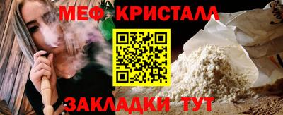 COCAINE Краснокаменск