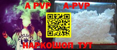 а пвп мука Краснодар
