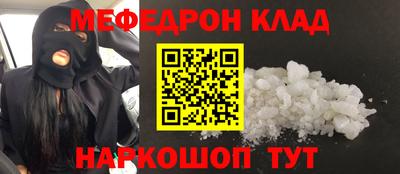 МДМА Краснознаменск