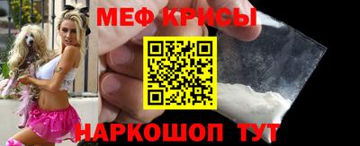 МДМА Краснознаменск