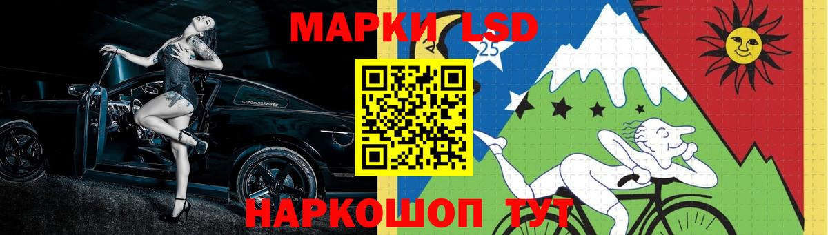 LSD-25 экстази кислота Звенигород
