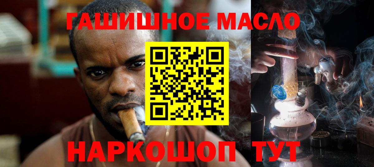 Звенигород  ТГК концентрат  дарнет шоп  Дистиллят ТГК Wax  Вход с VPN 